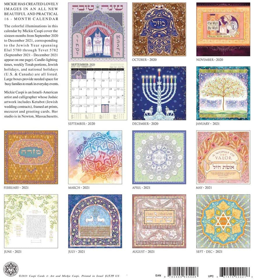 2021 Jewish Art Calendar By Mickie - Shaketheworldyo6N-2021 Jewish Calendar With Gregorian Overlays