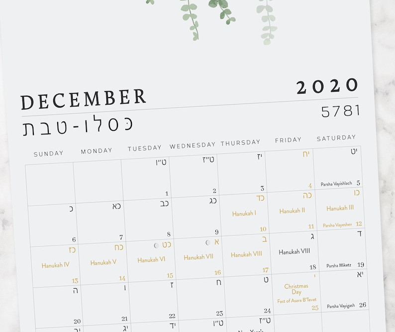 2021 Minimalist Modern Jewish Printable Calendar Jewish | Etsy-2021 Printable Calendar With Jewish Holidays