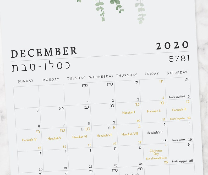 2021 Minimalist Modern Jewish Printable Calendar Jewish | Etsy-Jewish Calendar 2021
