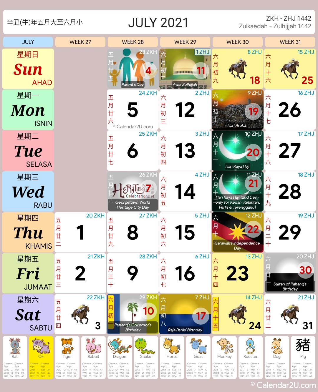 Calendar July 2021 Malaysia | Printable March-Malaysia Public Holidays 2021