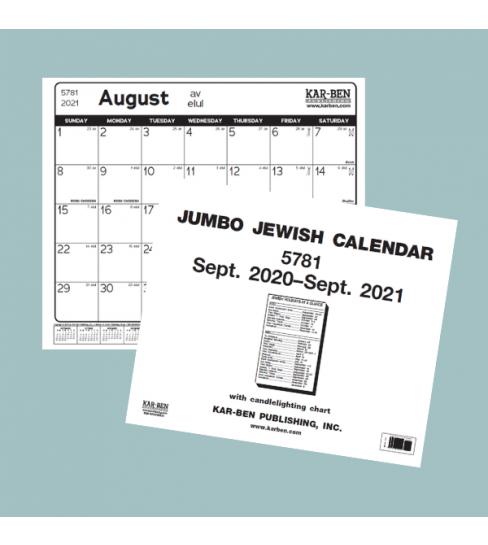 Daf Yomi Calendar 2021 | Calendar Apr 2021-Hebrew And Calendars 2021-2021