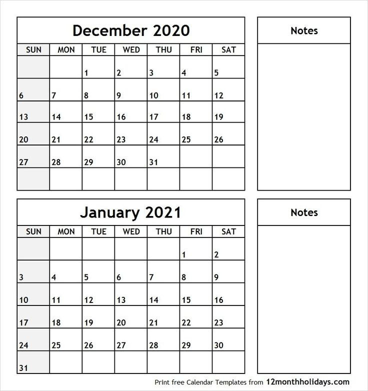December 2021 Printable Calendar Pinterest-December 2021 Calendar Printable On 8X10