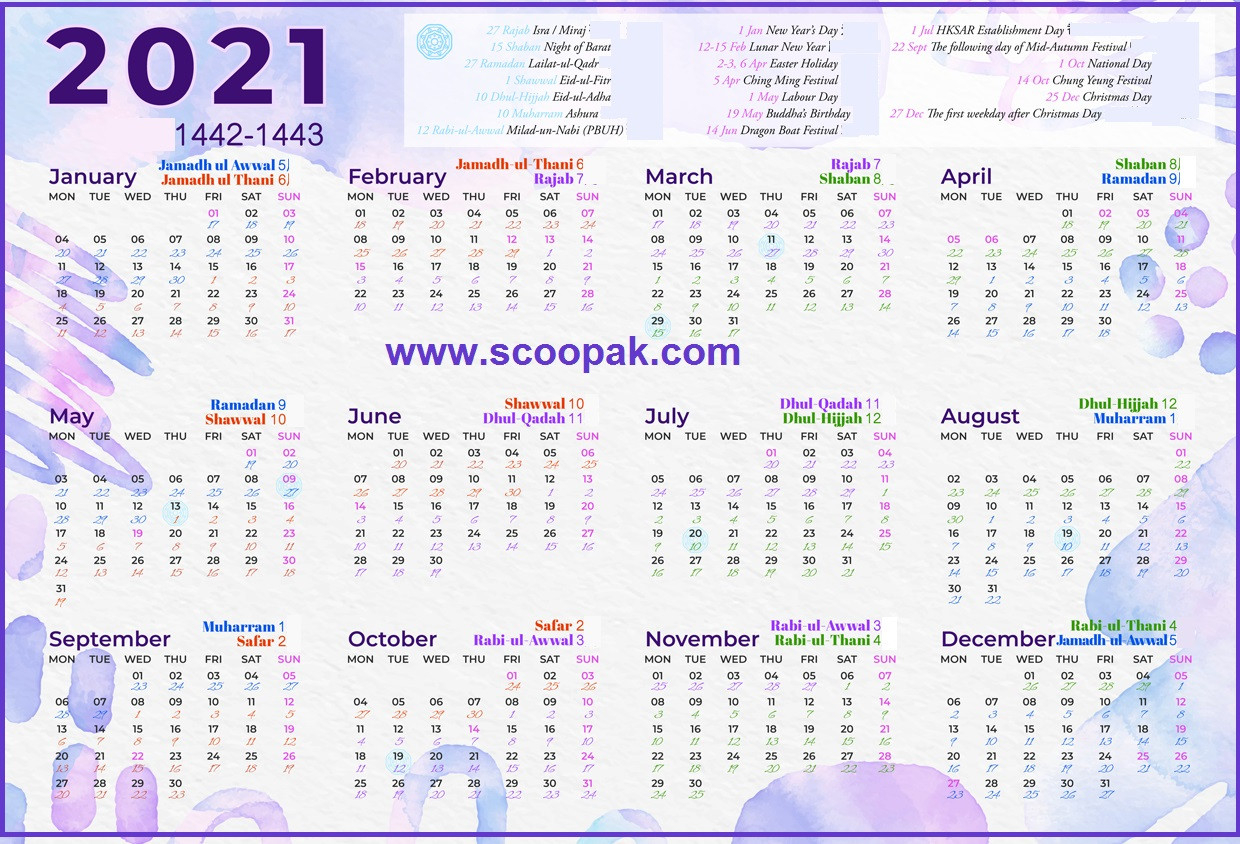 Islamic Calendar 2021 Urdu Pdf Download Lunar Calendar-2021 Hijiri Calendar