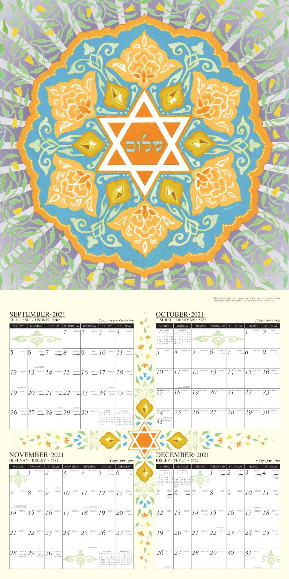 Jewish Art Calendar 2021 By Mickie - Caspi Cards &amp; Art-Jewish Calendar 2021