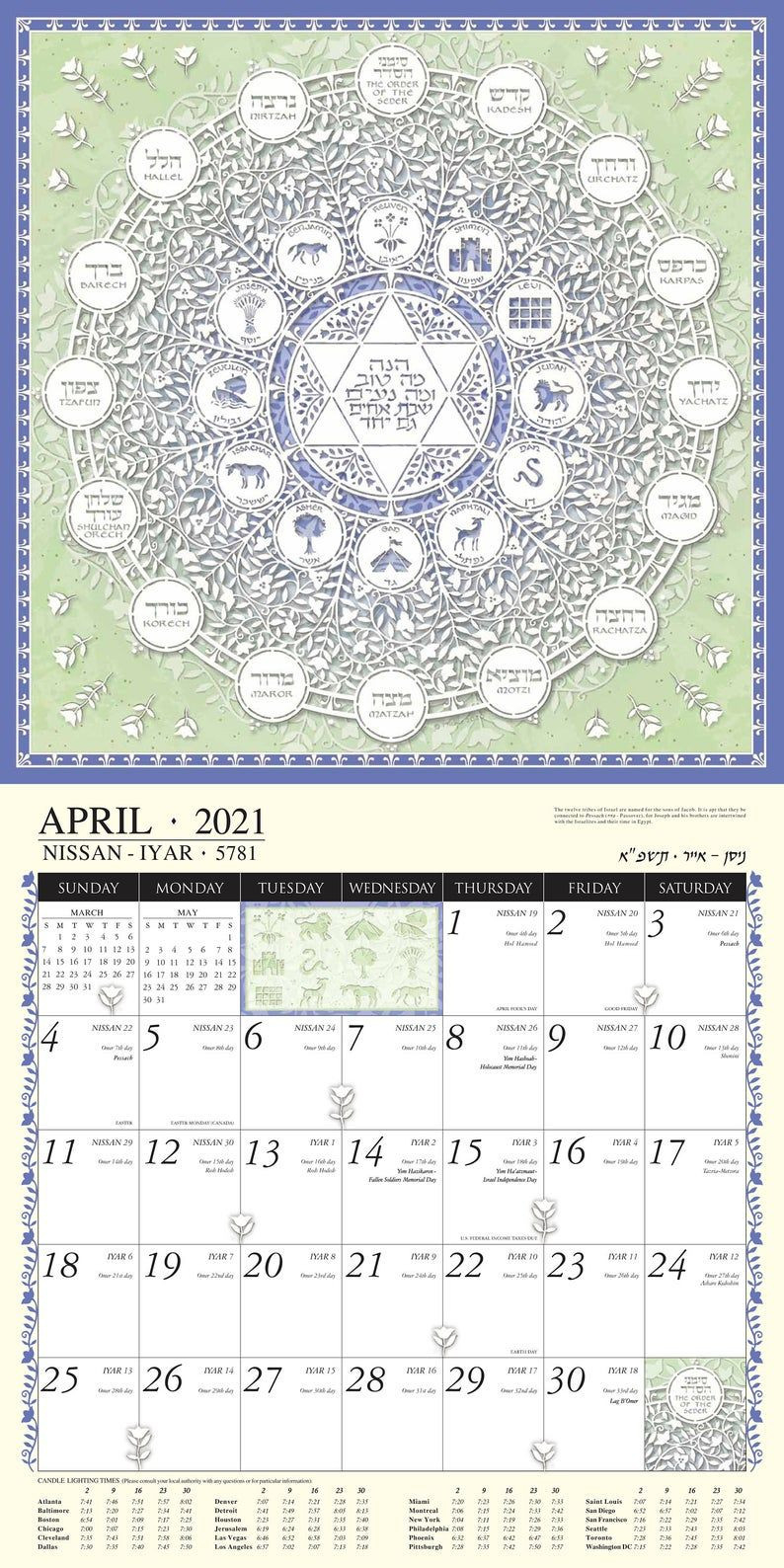 Jewish Art Calendar 2021, Mickie Caspi, 16 Month Wall-2021 Jewish Calendar With Gregorian Overlays