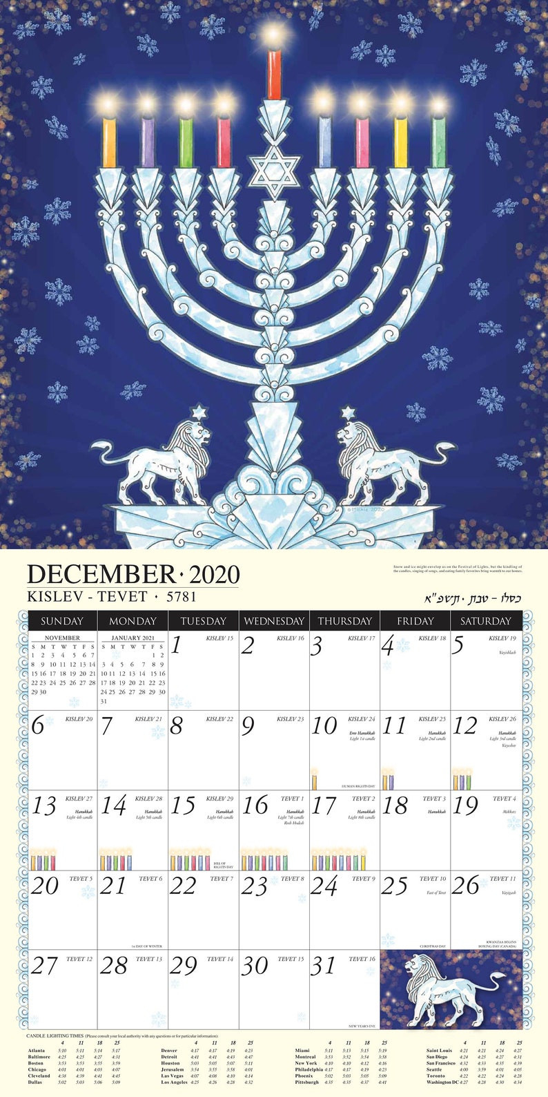Jewish Art Calendar 2021 Mickie Caspi 16 Month Wall | Etsy-Jewish Calendar 2021