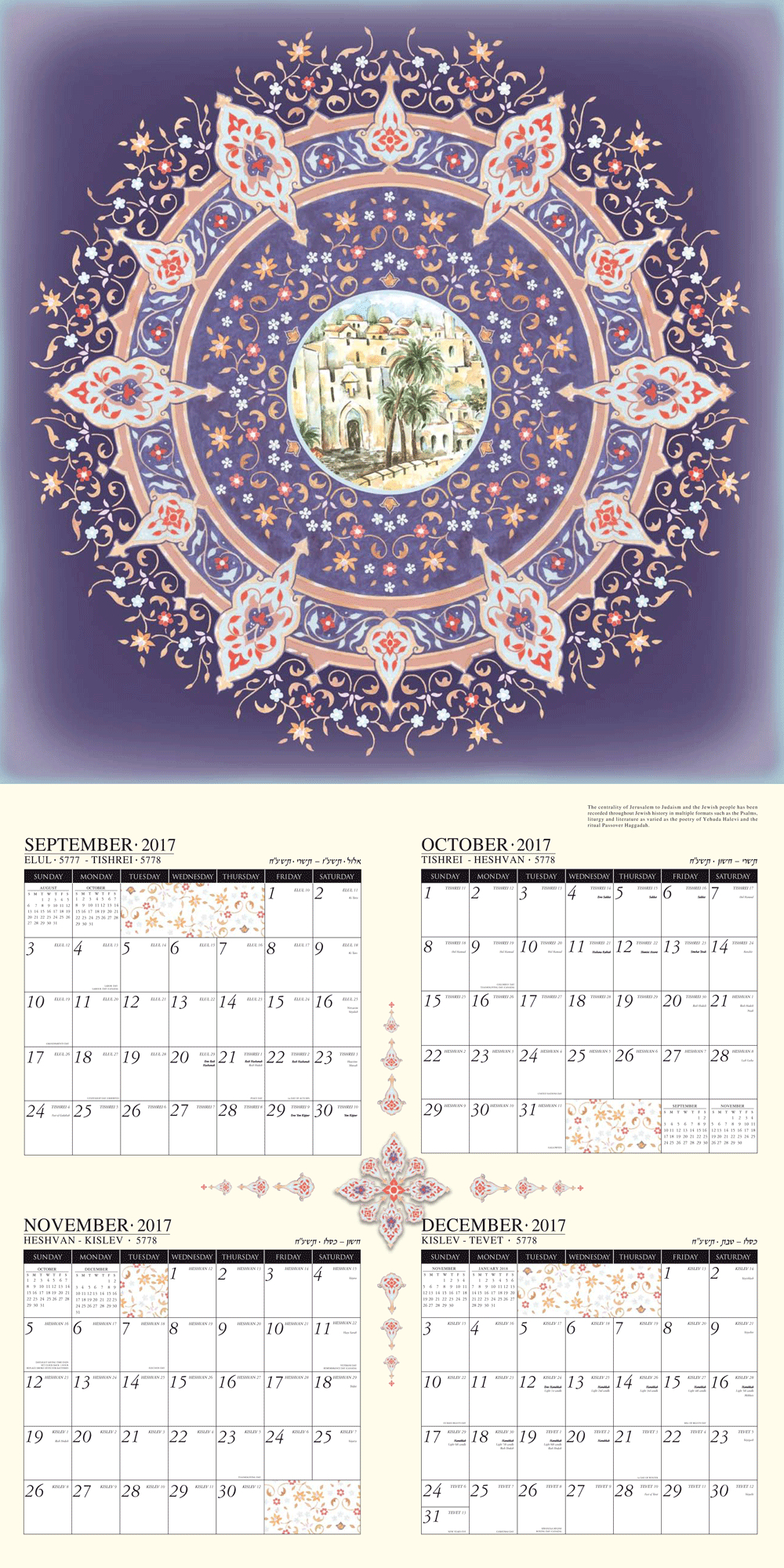 Jewish Calendar 2021 Pdf | Printable Calendars 2021-Jewish Calendar 2021