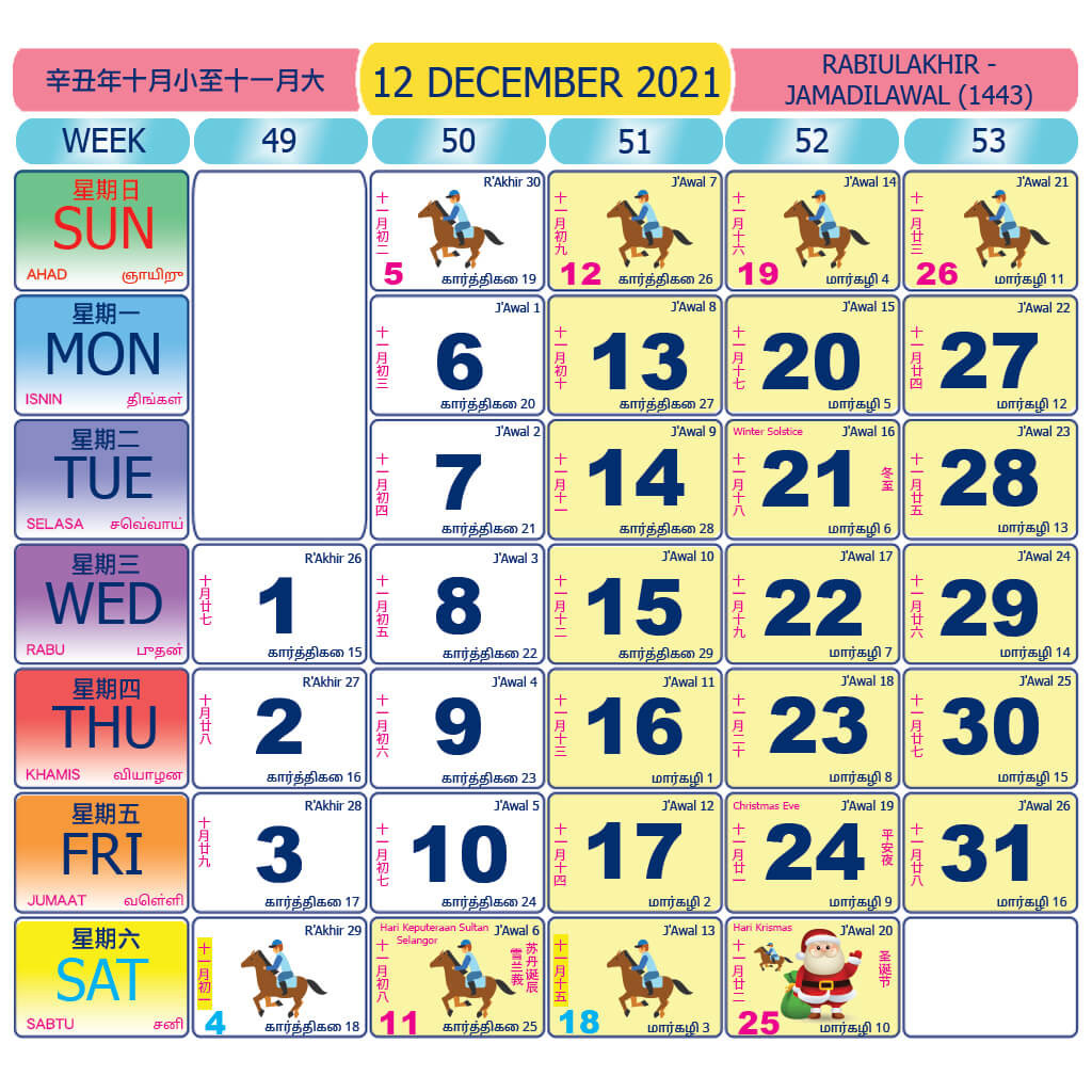 Malaysia Calendar 2021 - Malaysia Calendar-Sarawak School Holiday 2021
