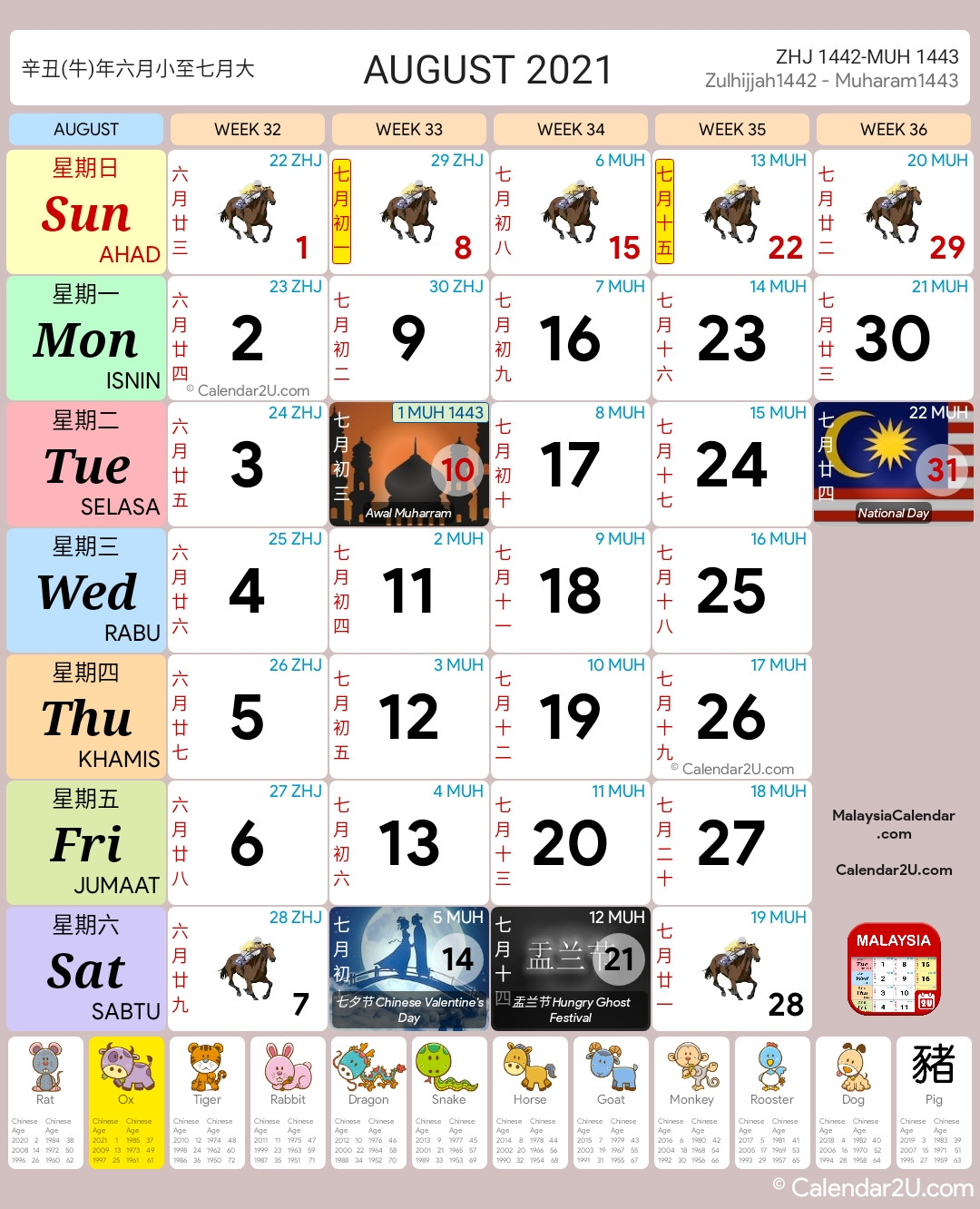 Malaysia Calendar Year 2021 - Malaysia Calendar-International School Holiday In Malaysia 2021