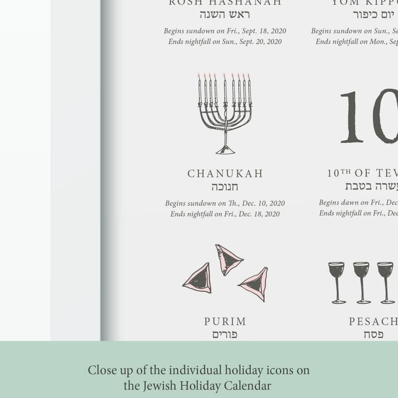 New Jewish Holiday Calendar Art Print 2020/2021 Year 5781-2021 Printable Calendar With Jewish Holidays