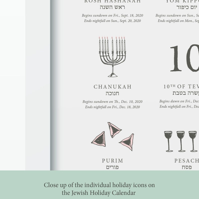 New Jewish Holiday Calendar Art Print 2020/2021 Year 5781-Jewish Holidays 2021 Dates