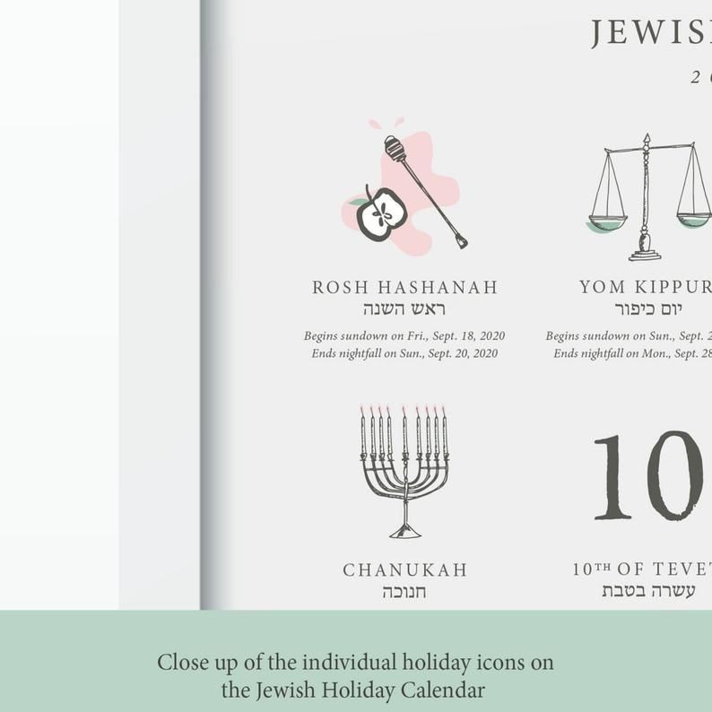 New Jewish Holiday Calendar Art Print 2021/2022 Year 5782-Jewish And American Holidays 2021