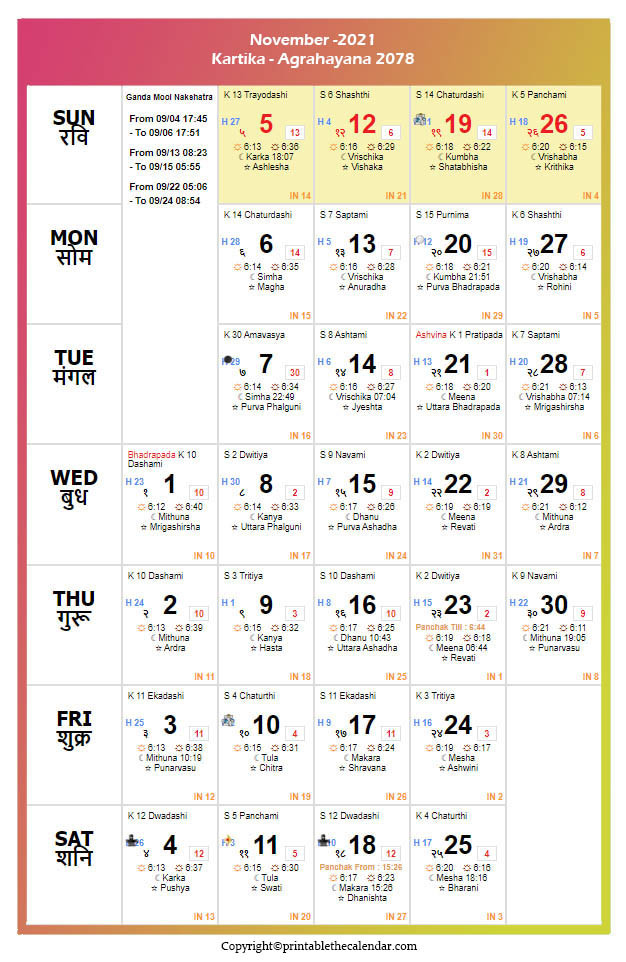 November 2021 Hindu Calendar | Printable The Calendar-Indian Holidays 2021 Calendar