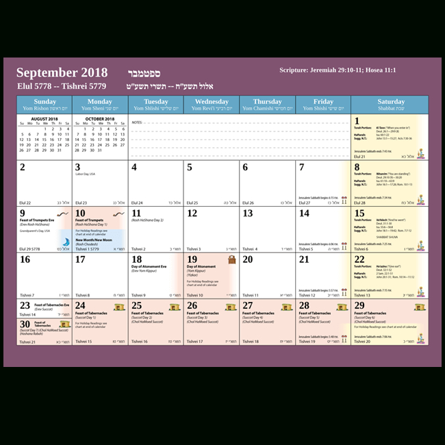 Picturesque Israel Messianic Hebrew Heritage Calendar-2021 Jewish Calendar With Gregorian Overlays