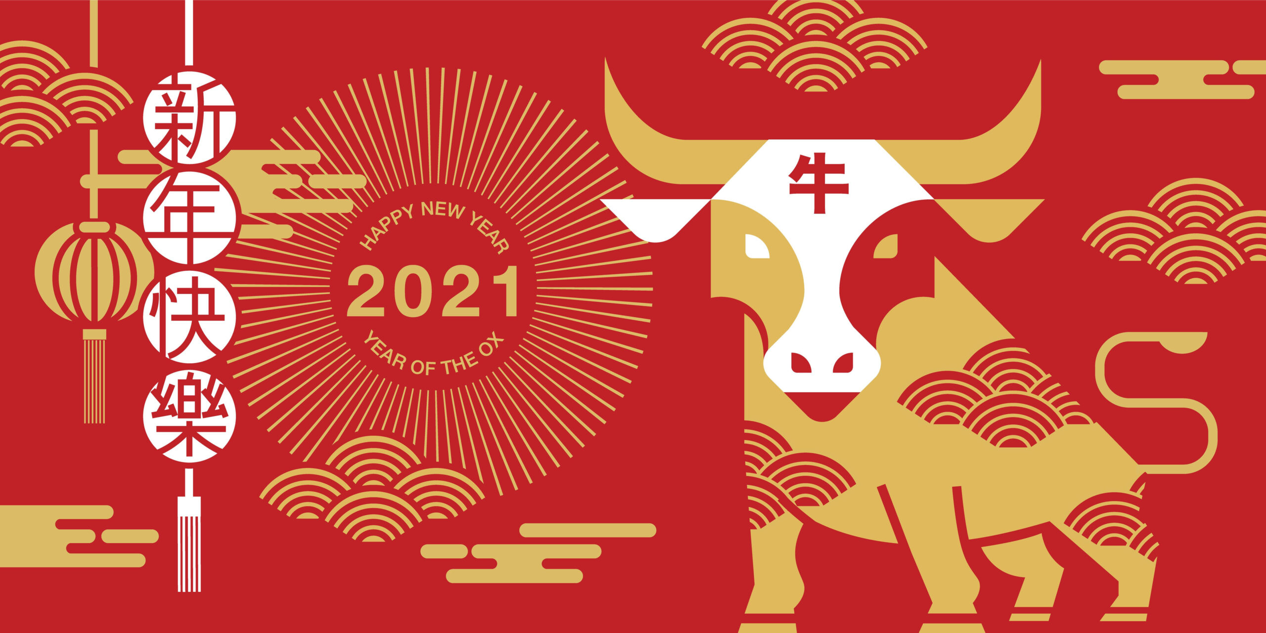 Red And Gold Chinese New Year 2021 Design - Download Free-Mercantile Holiday 2021