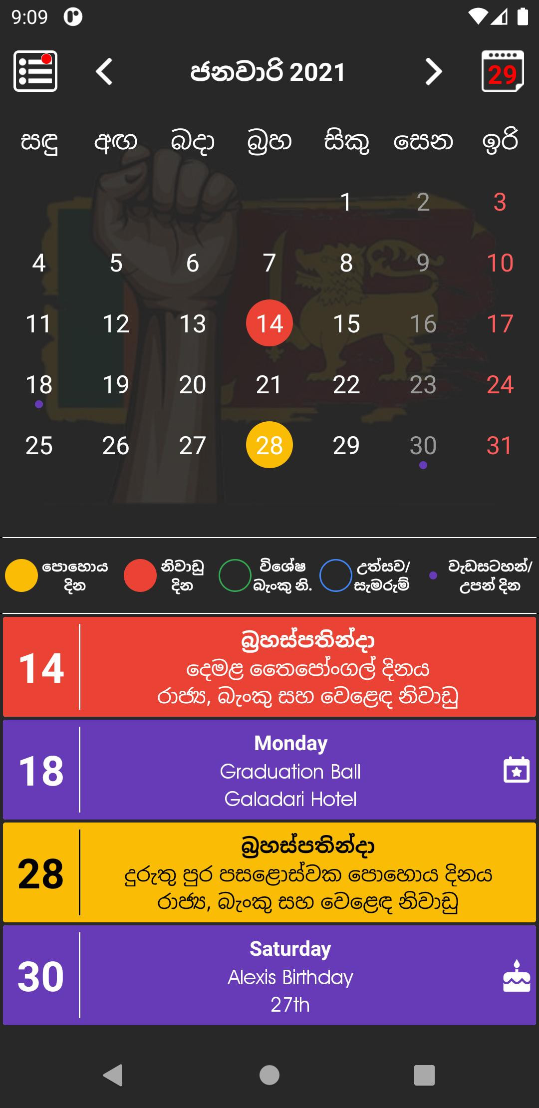 Sri Lanka Calendar 2021 ?? ¦ Sinhala ¦ Holidays For-Calendar 2021 Sri Lanka