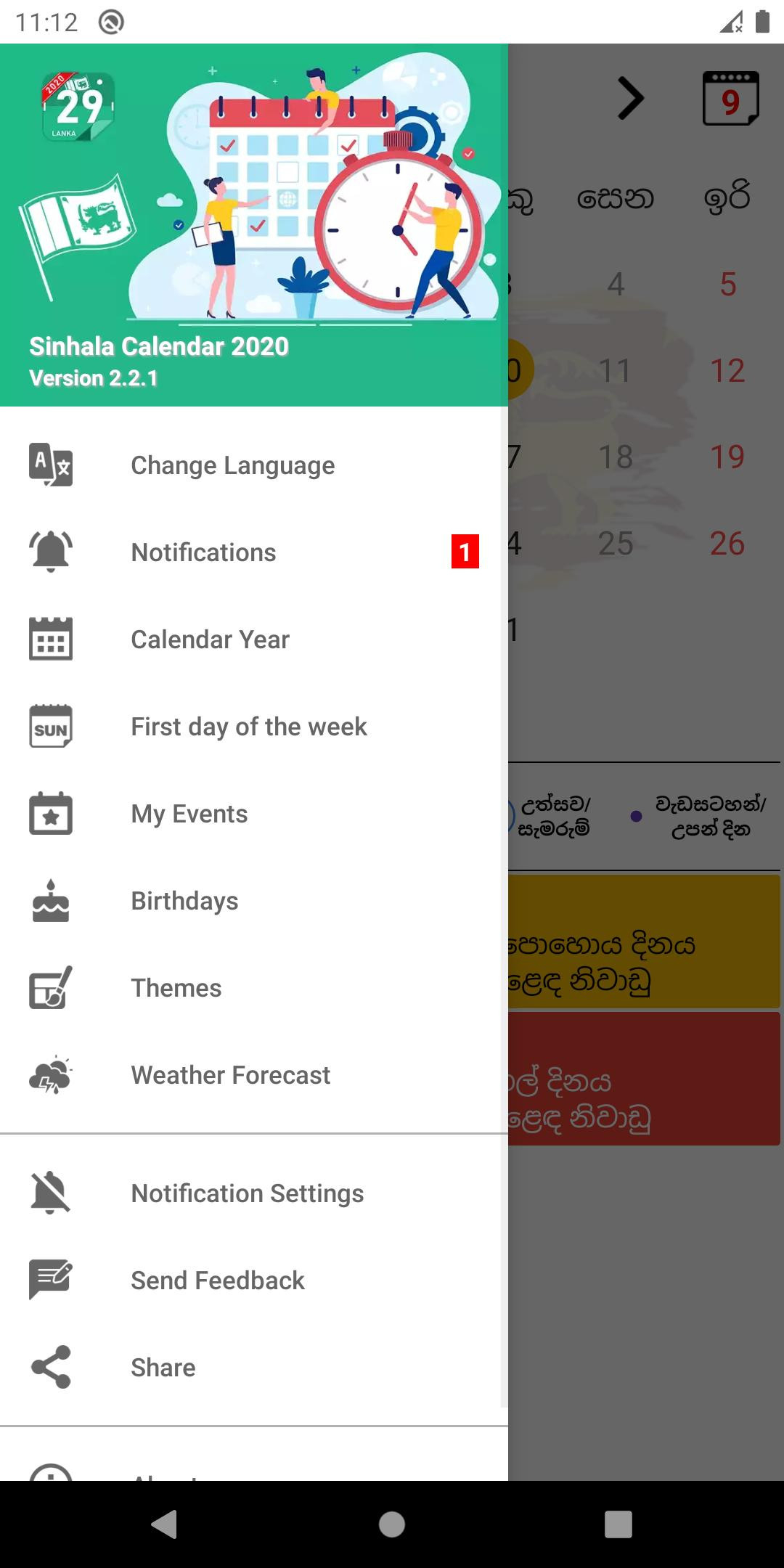 Sri Lanka Calendar 2021 🇱🇰 ¦ Sinhala ¦ Holidays For-Mercantile Holiday Calander In Sri Lanka 2021