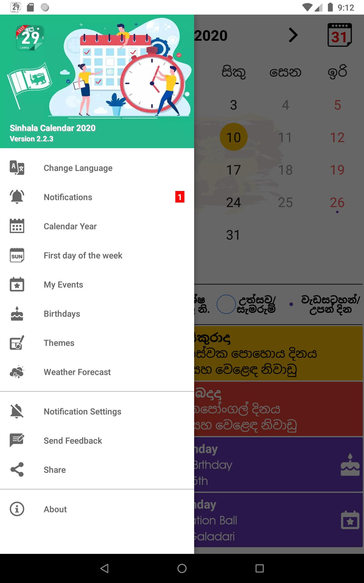 Sri Lanka Calendar 2021 🇱🇰 ¦ Sinhala ¦ Holidays For-Mercantile Holiday Calander In Sri Lanka 2021
