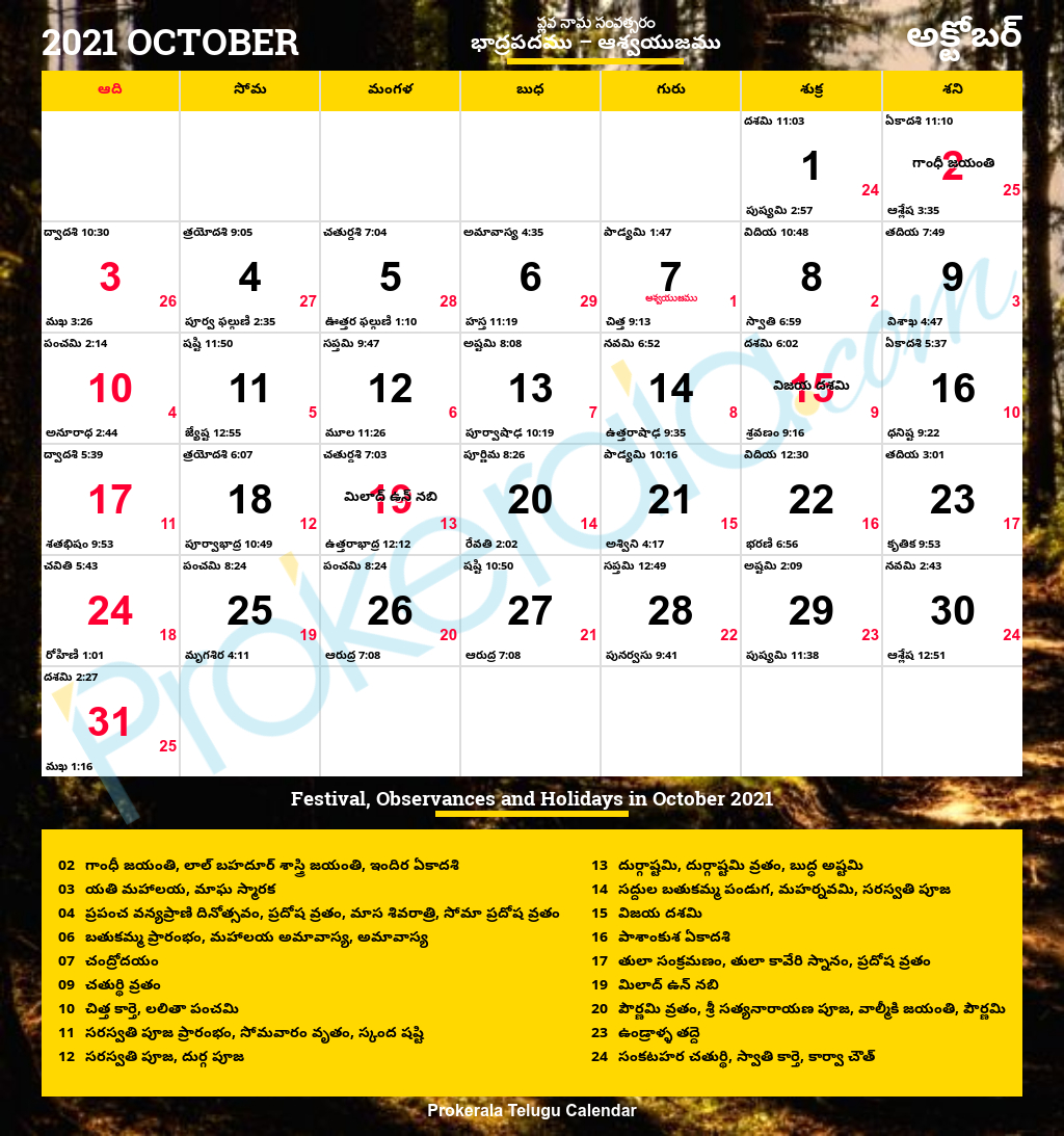 Telugu Calendar 2021, October-2021 Calendar Sun To Sat