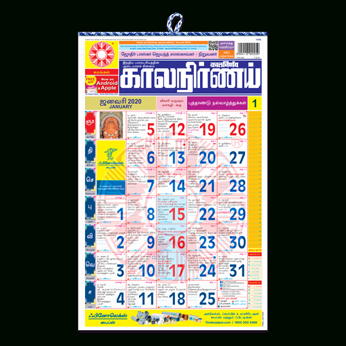 12 Month Kalnirnay 2021 Marathi Calendar Pdf - 2021 Calendar Marathi-Gujarati Calendar 2022 Pdf Download