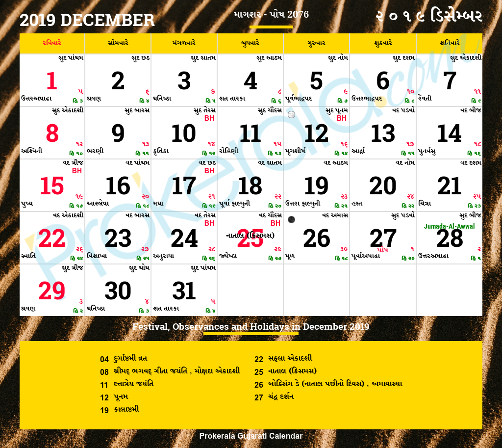 2022 Odia Calendar - Nexta-Hindu Calendar 2022 With Tithi In Hindi Pdf