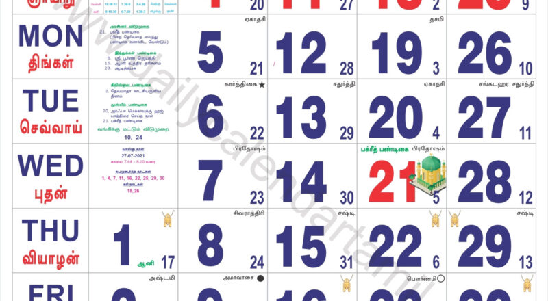 47+ 2022 Holiday Calendar Tamil Nadu Pics - All In Here-Hindu Calendar 2022 With Tithi In Hindi Pdf