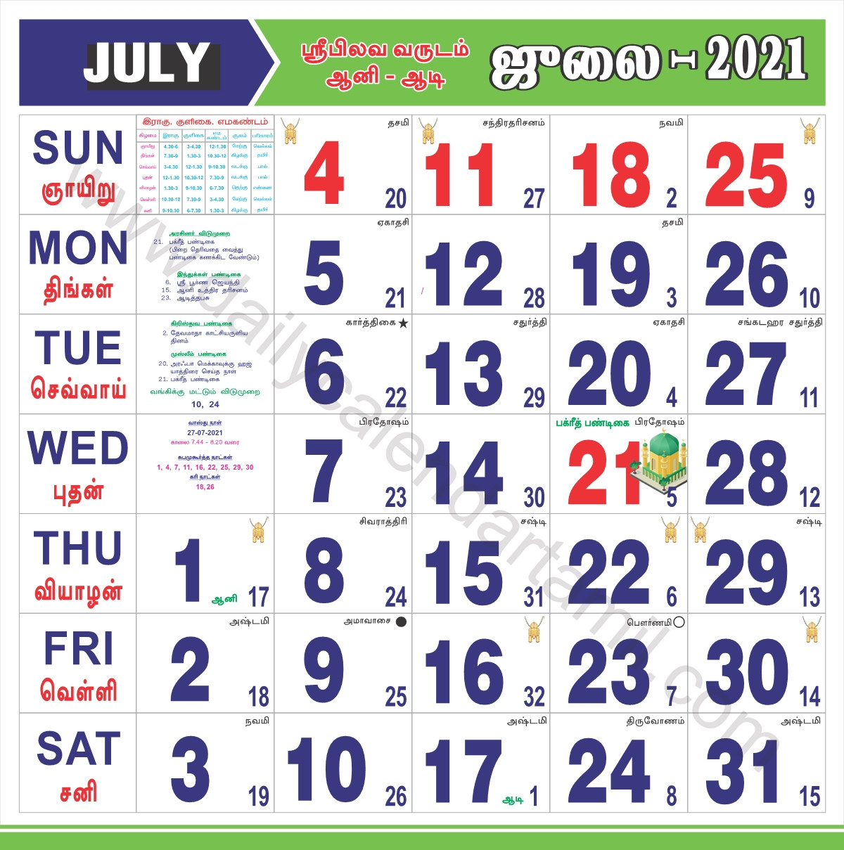 47+ 2022 Holiday Calendar Tamil Nadu Pics - All In Here-Hindu Calendar 2022 With Tithi In Hindi Pdf