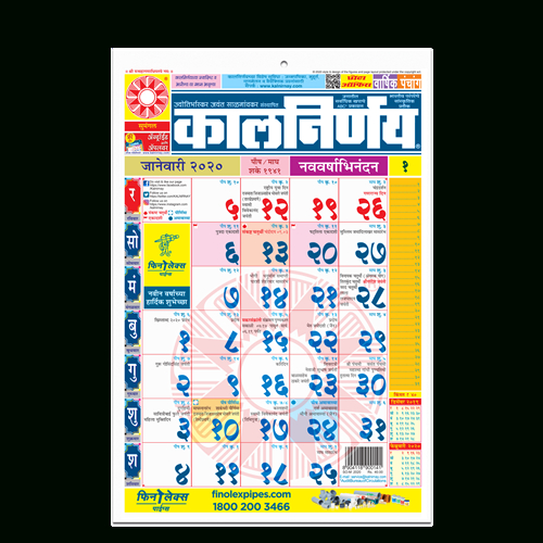 Calendar 2021 Marathi-Marathi Calendar 2022 Pdf Free Download