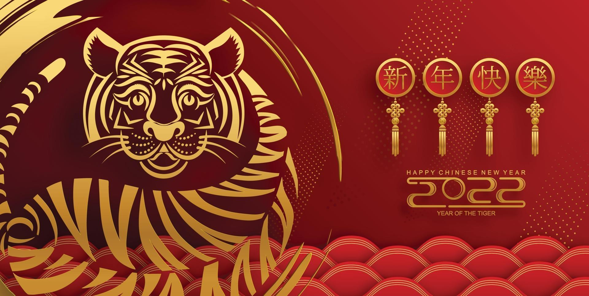 Happy Chinese New Year 2022 Year Of The Tiger 2979120 Vector Art At-Calendar 2022 Chinese New Year