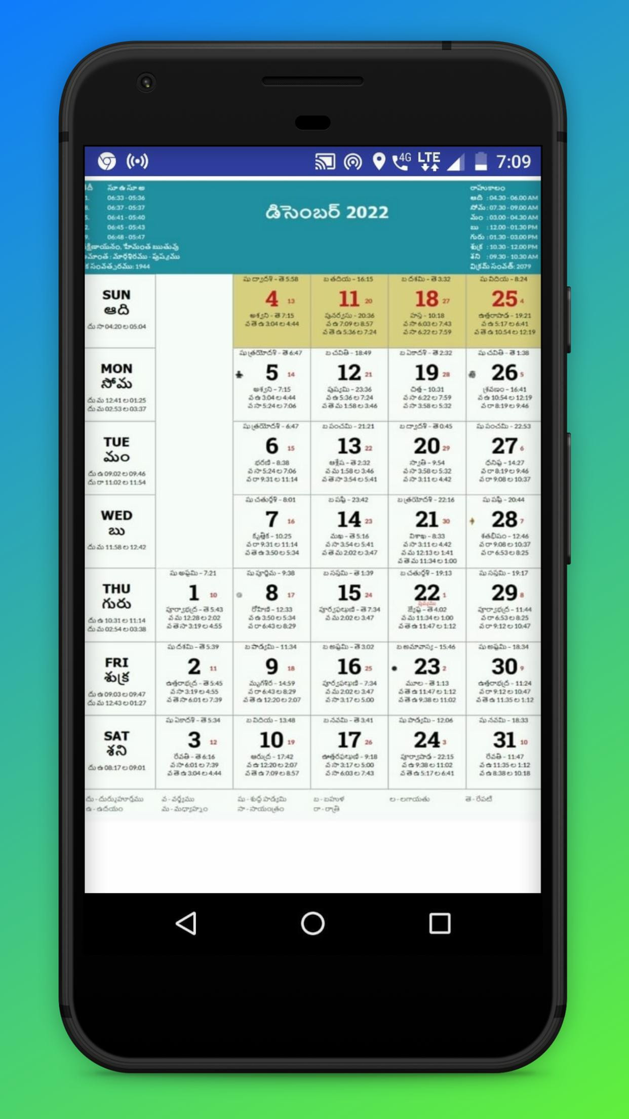 Indian Calendar 2022 Telugu - Calendar With Holidays-Gujarati Calendar 2022 Pdf Download