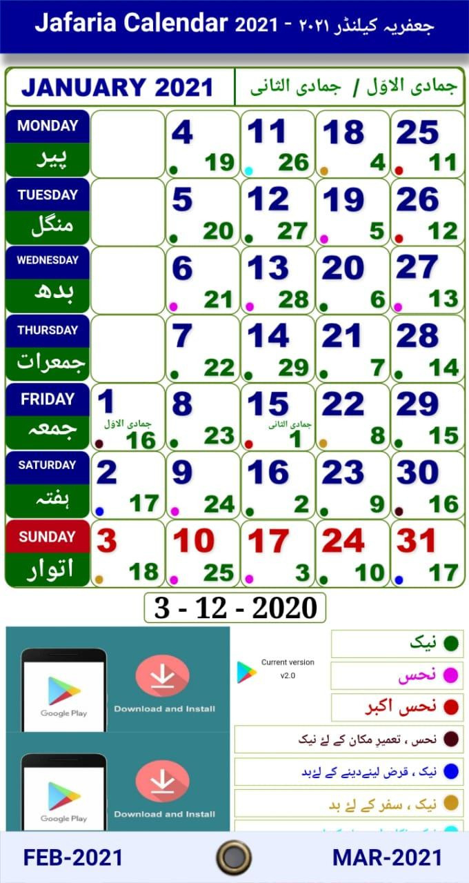 Jafaria Shia Calendar 2021 &amp; 2022 For Android - Apk Download-Calendar 2022 With Islamic Dates