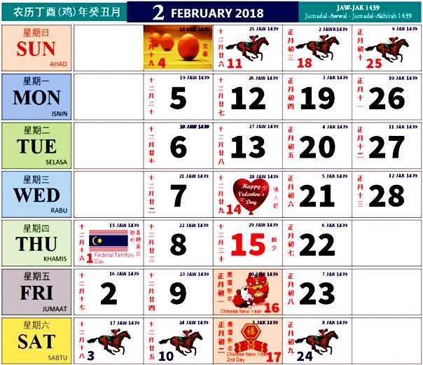 Kalender Malaysia 2018 Pdf - Download Free Printable 2020 Calendar With Malaysia Holidays Pdf-Custom Calendar 2022 Hari Ini
