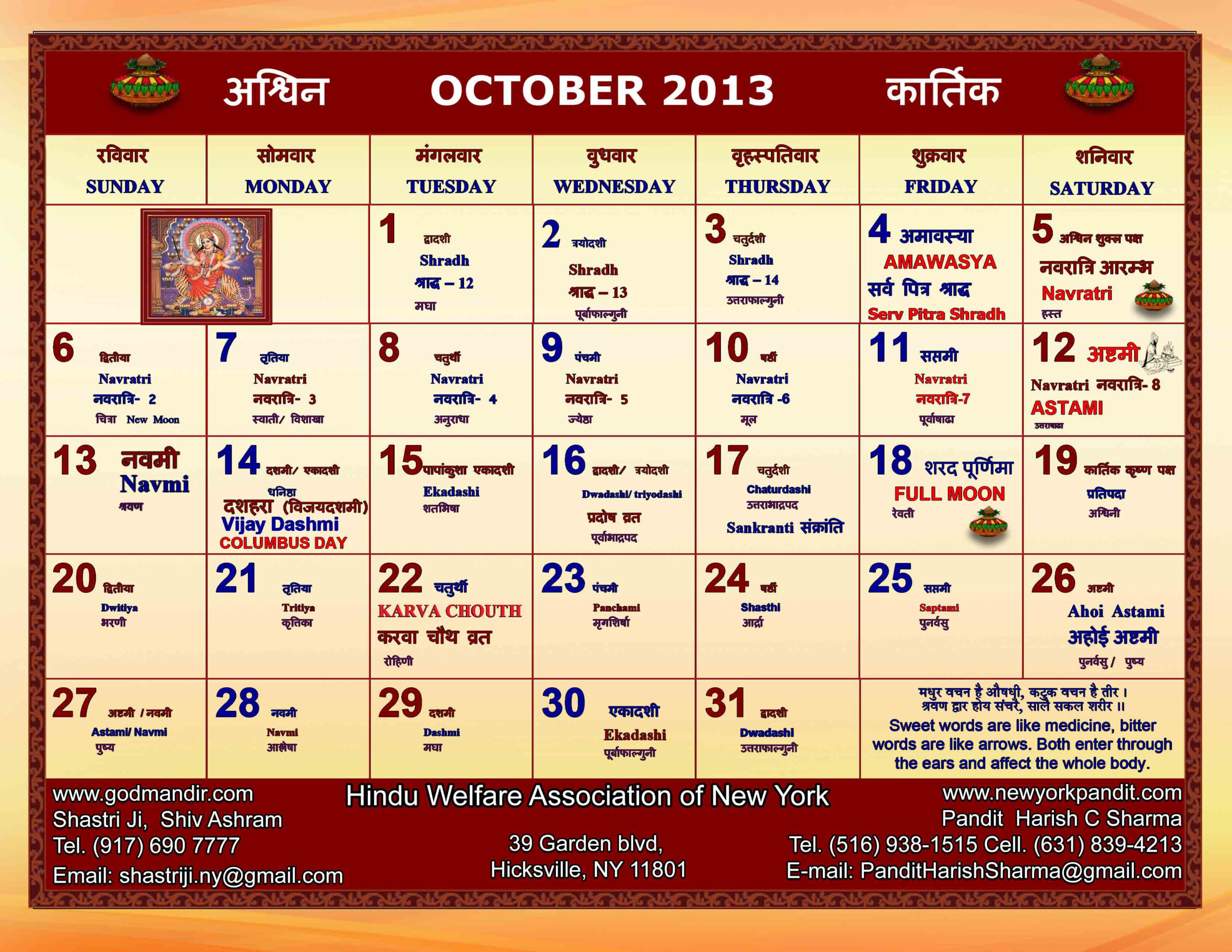 Kalnirnay Marathi Calendar 2007 =Link=-Kalnirnay Marathi Calendar 2022 Pdf