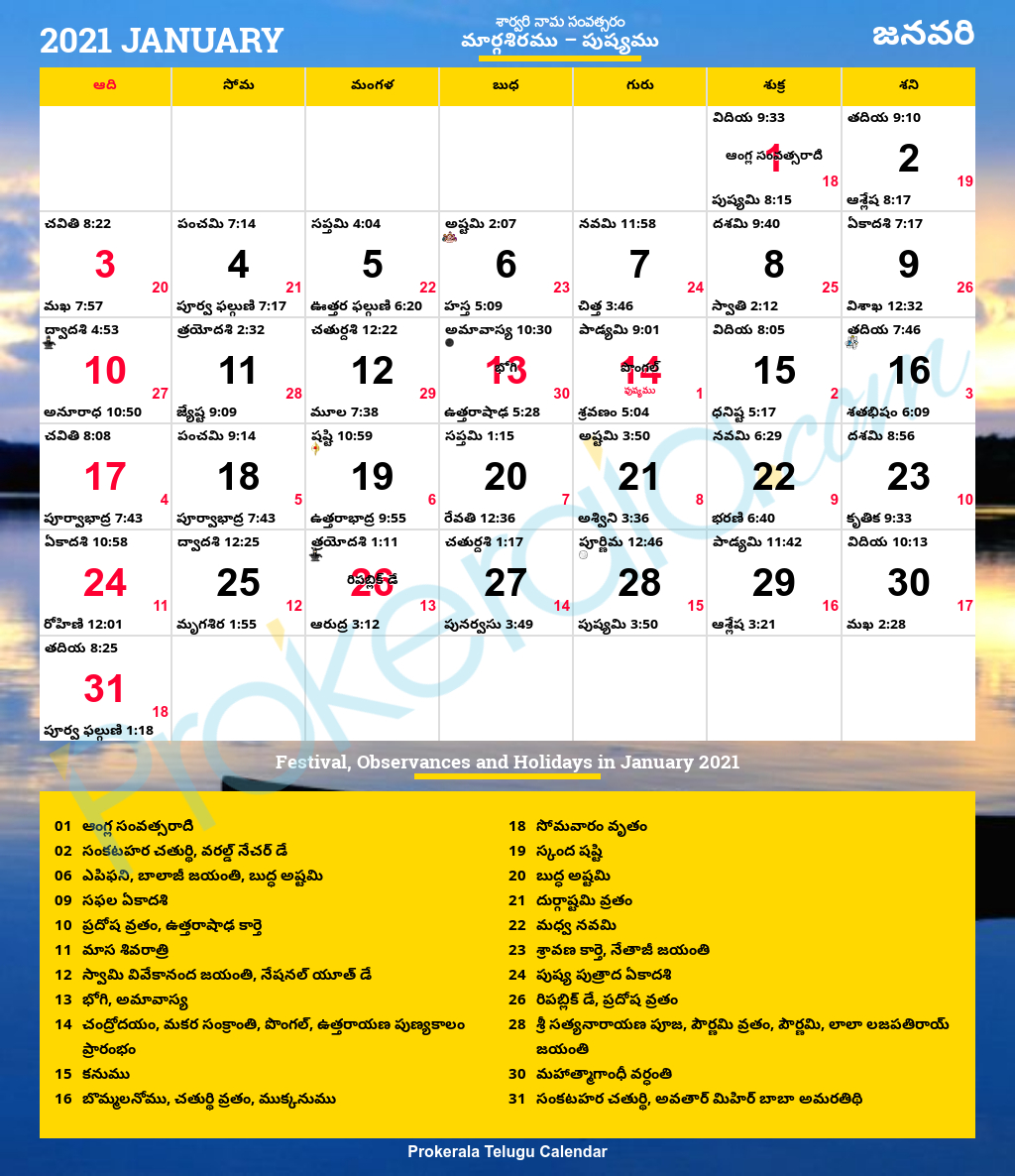 Telugu Calendar 2022 Usa New York-Kent State Academic Calendar 2022
